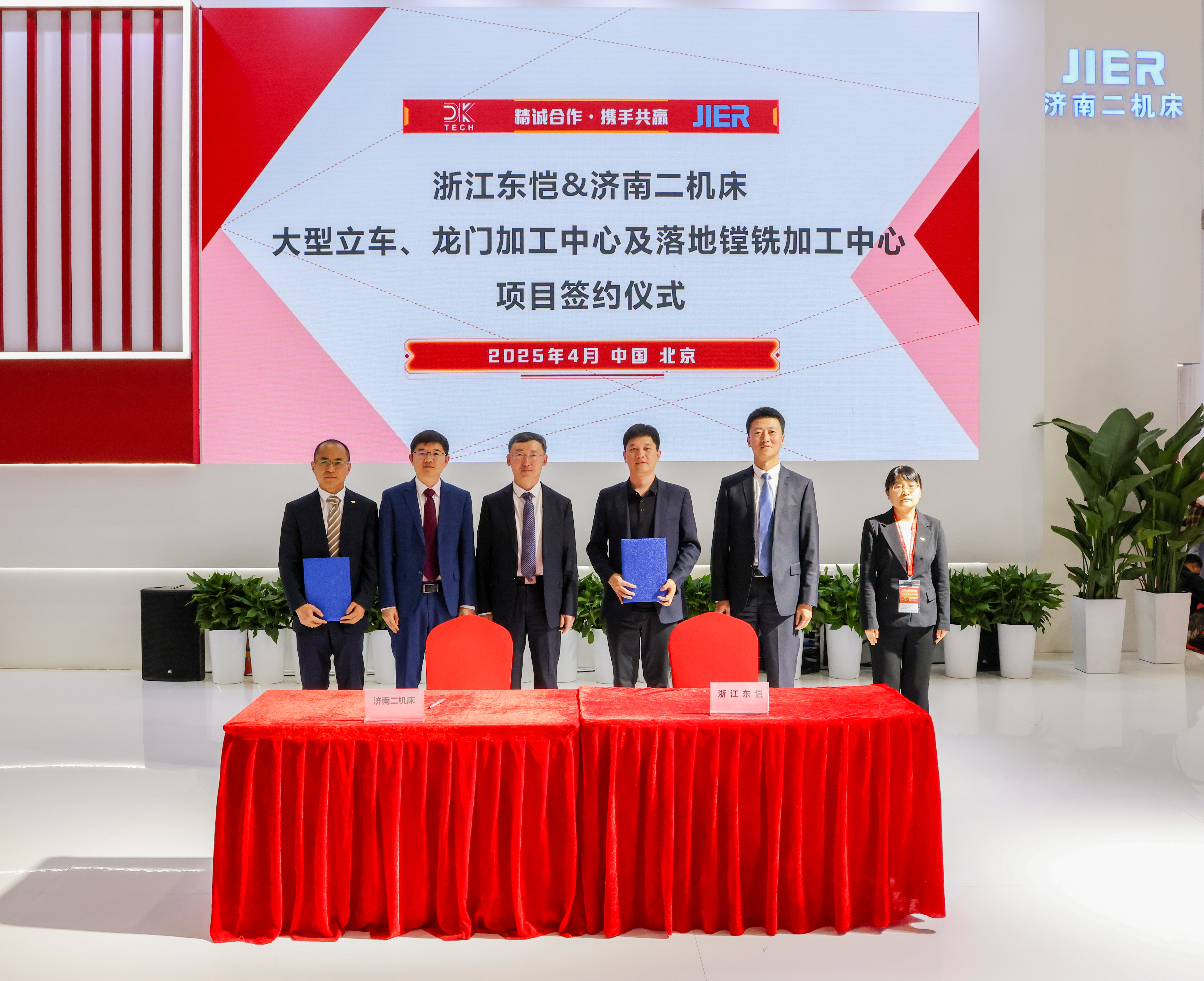 九州ku酷游·(中国)官方网站