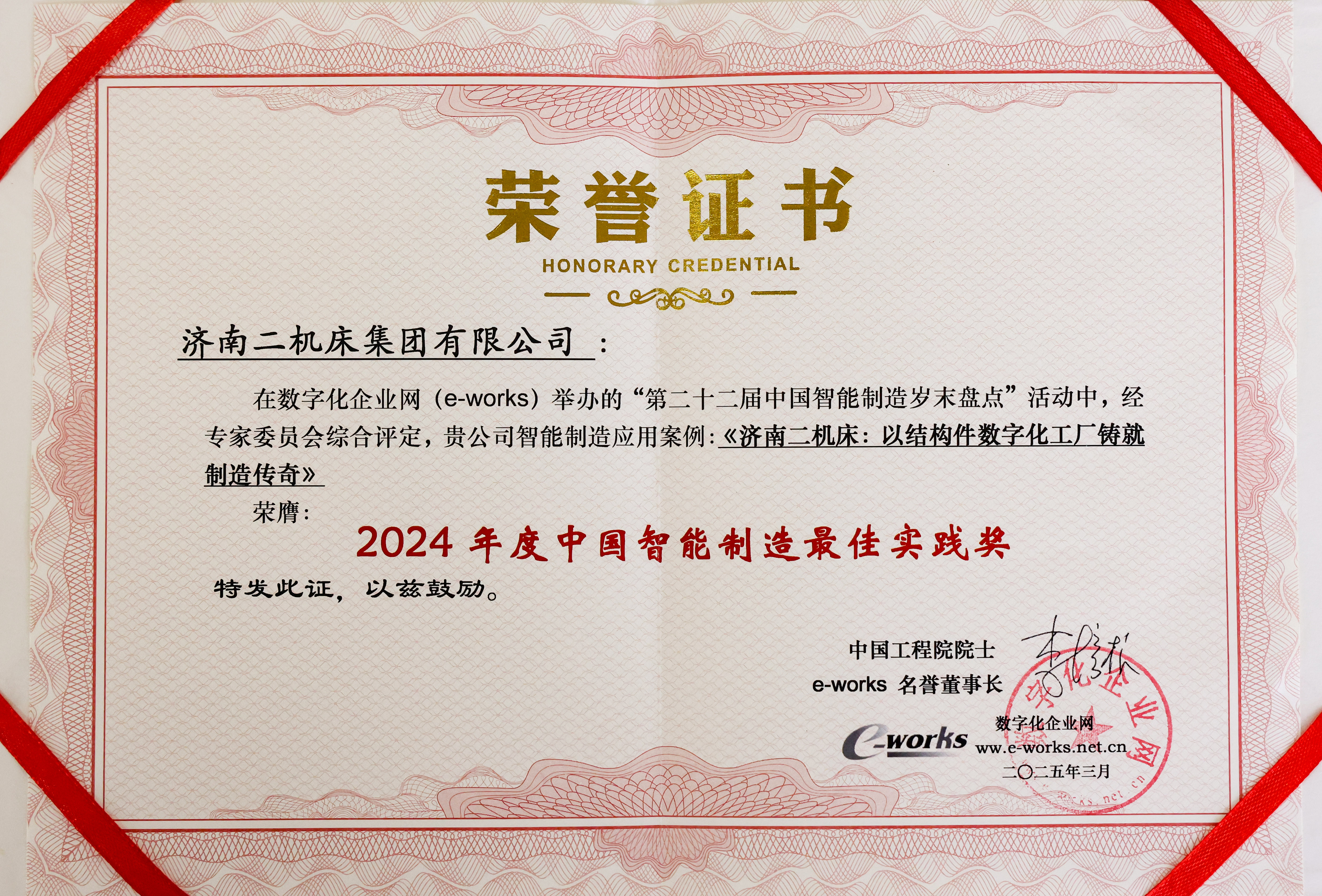 九州ku酷游·(中国)官方网站