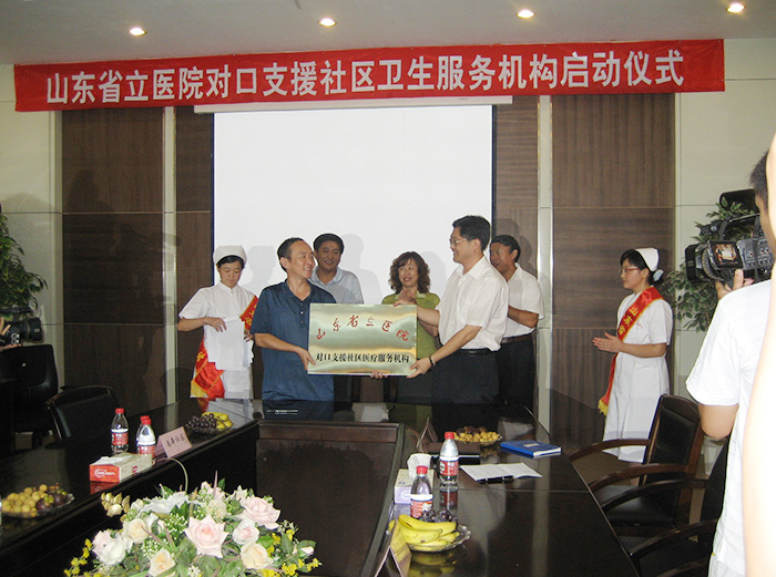 九州ku酷游·(中国)官方网站