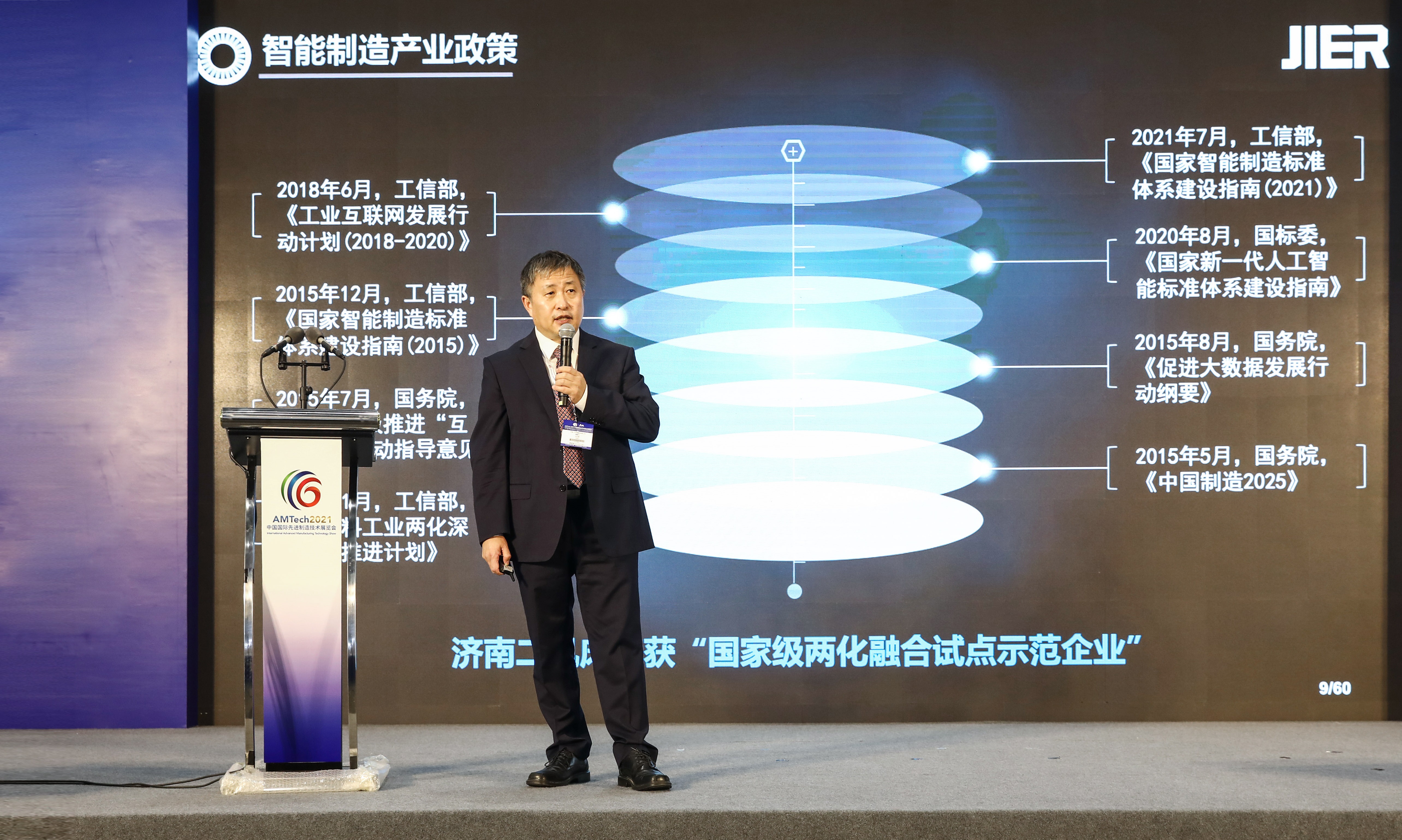 九州ku酷游·(中国)官方网站