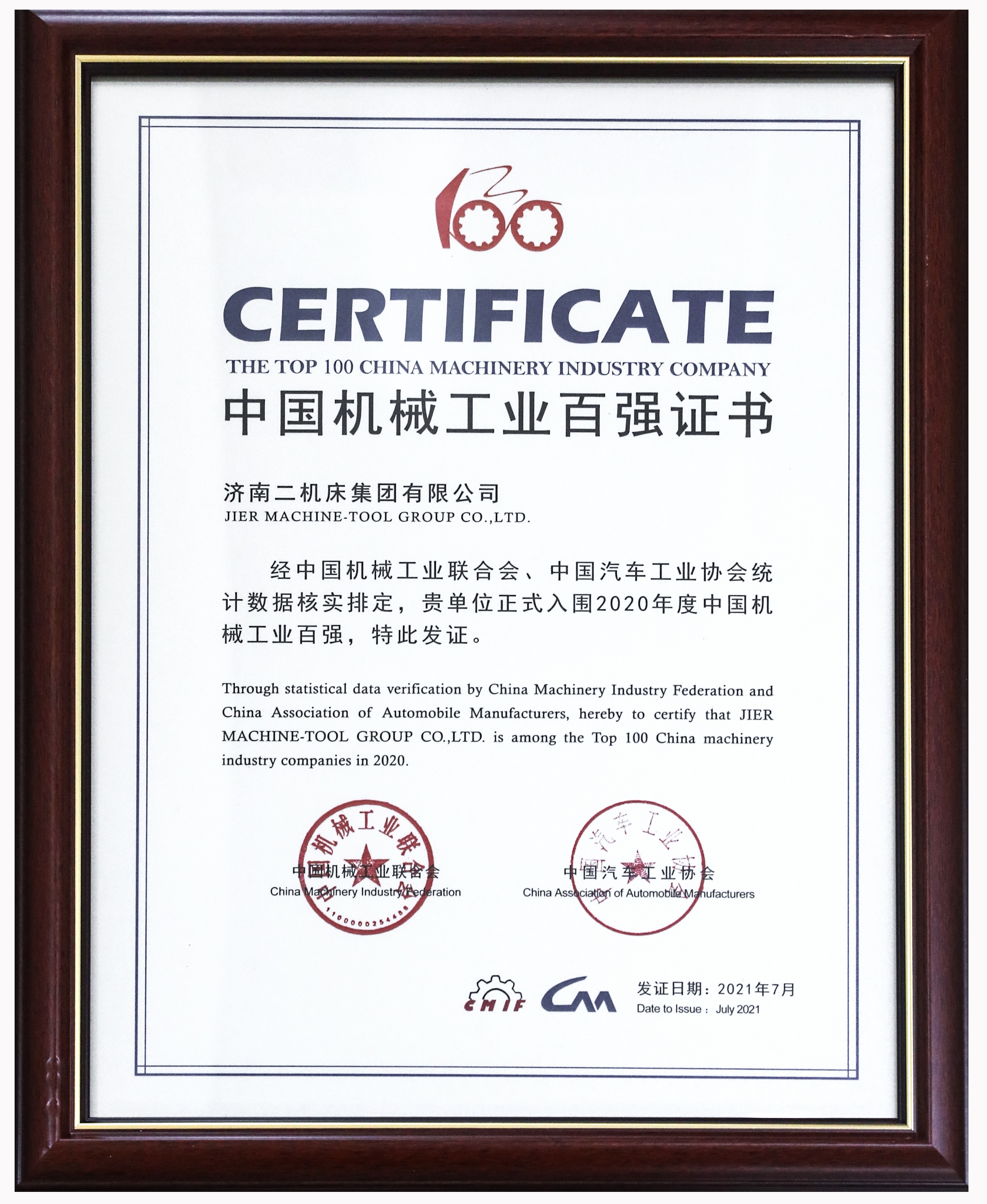 九州ku酷游·(中国)官方网站