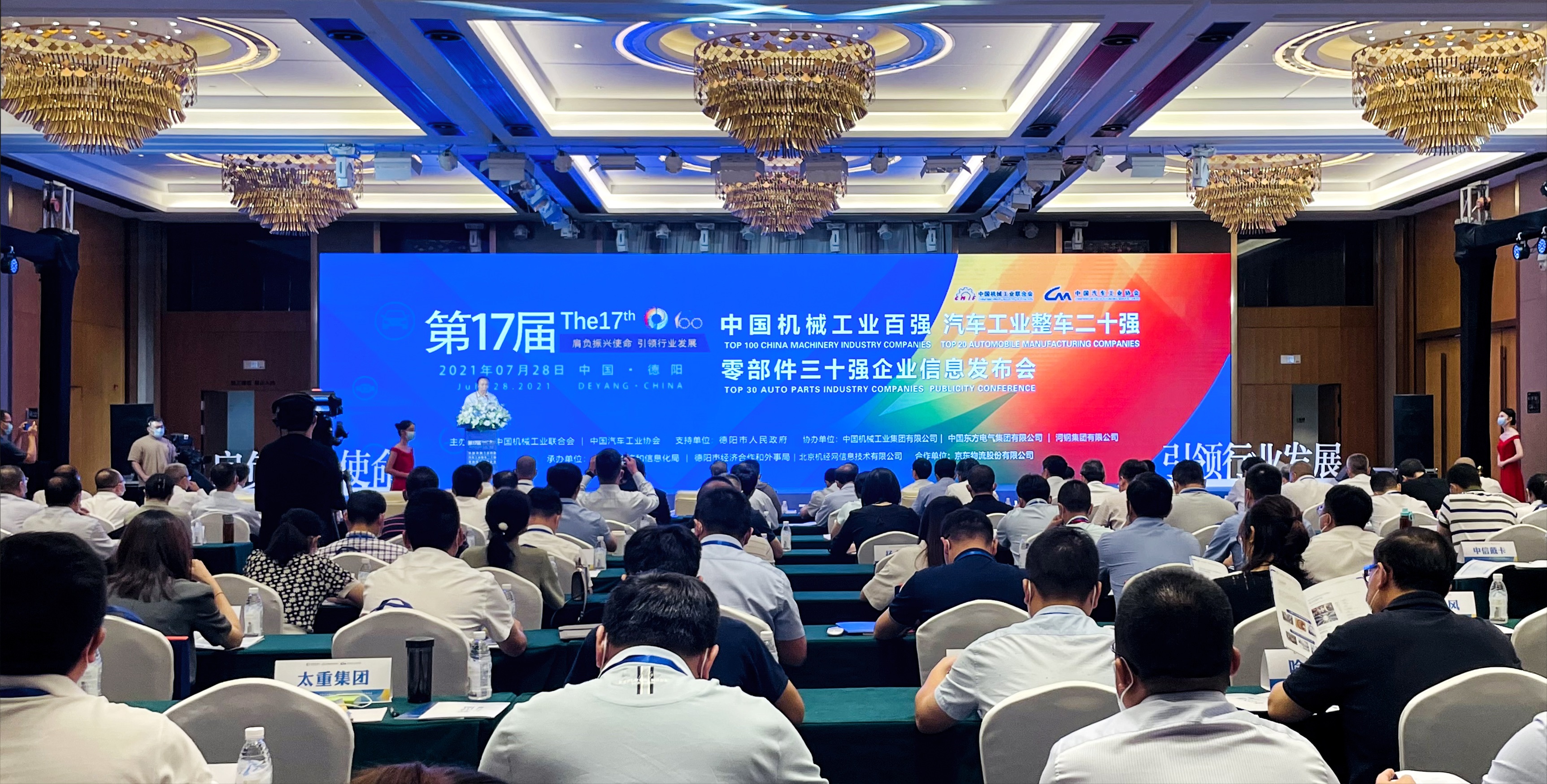 九州ku酷游·(中国)官方网站