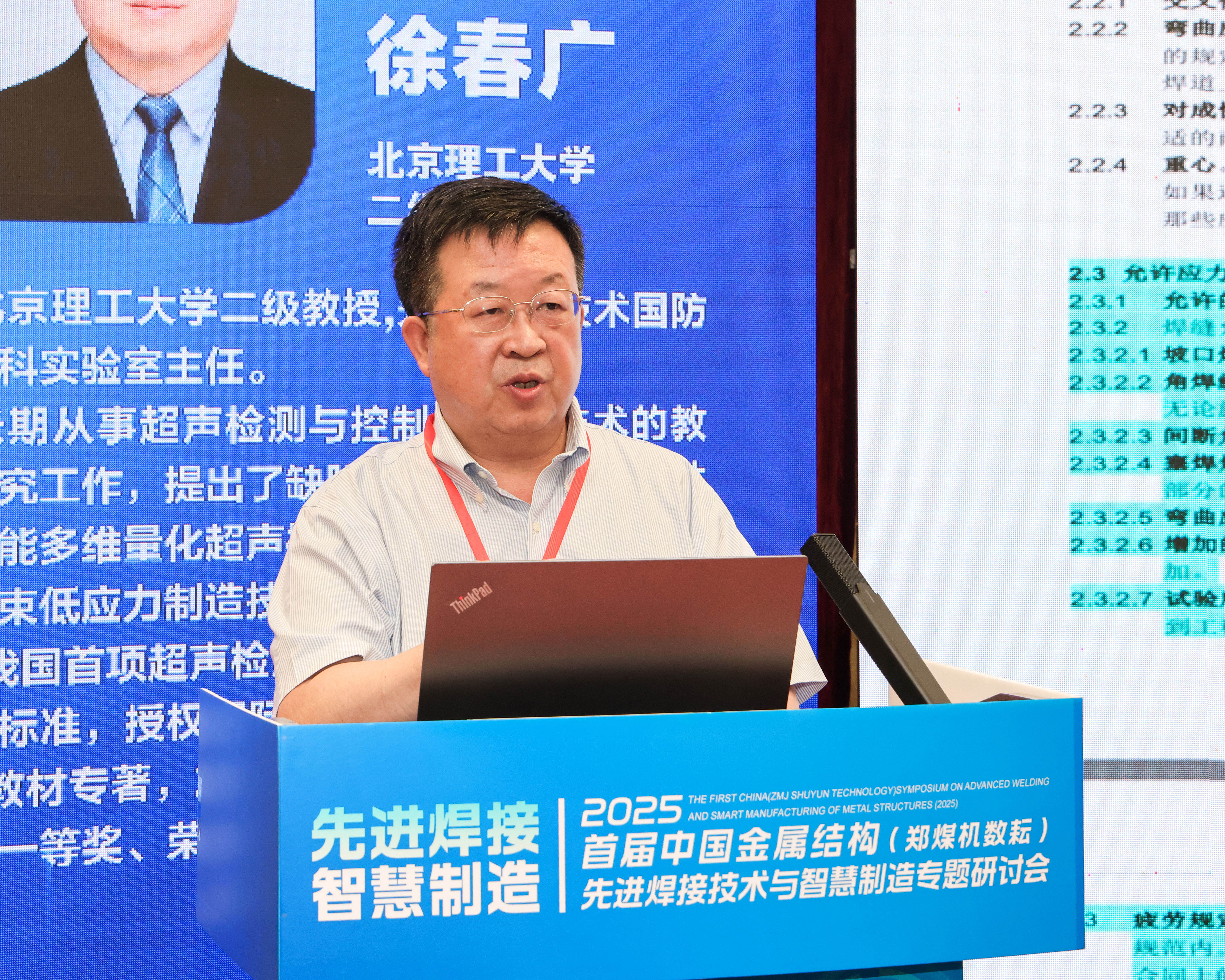 九州ku酷游·(中国)官方网站